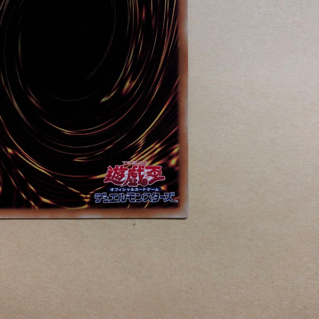 墓穴の指名者 20thシークレット