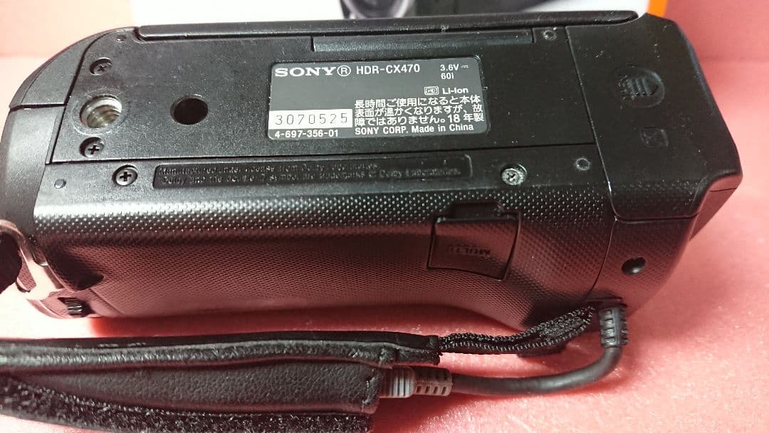 SONY HDR-CX470 ビデオカメラ本体 中古 バッテリー２個