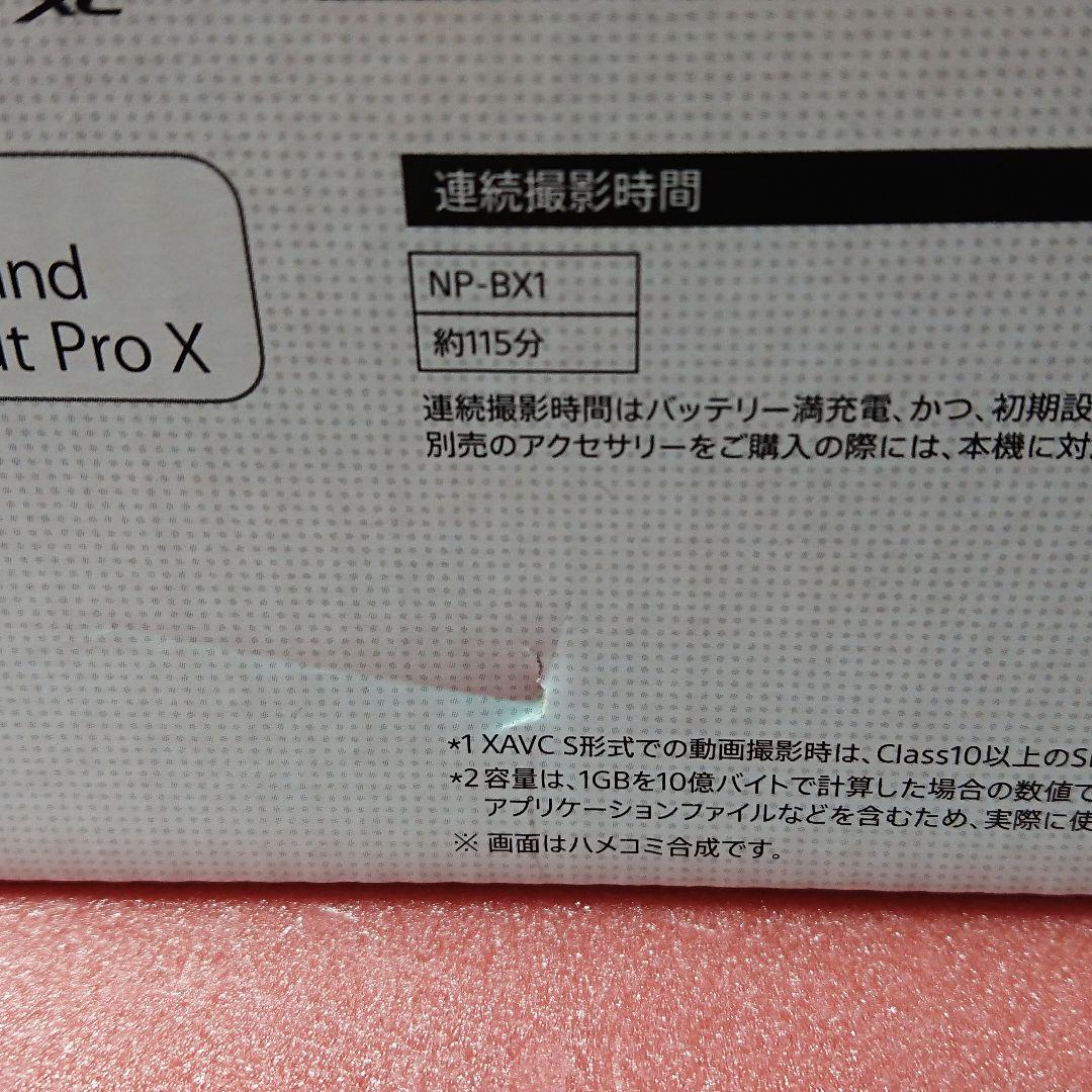 SONY HDR-CX470 ビデオカメラ本体 中古 バッテリー２個