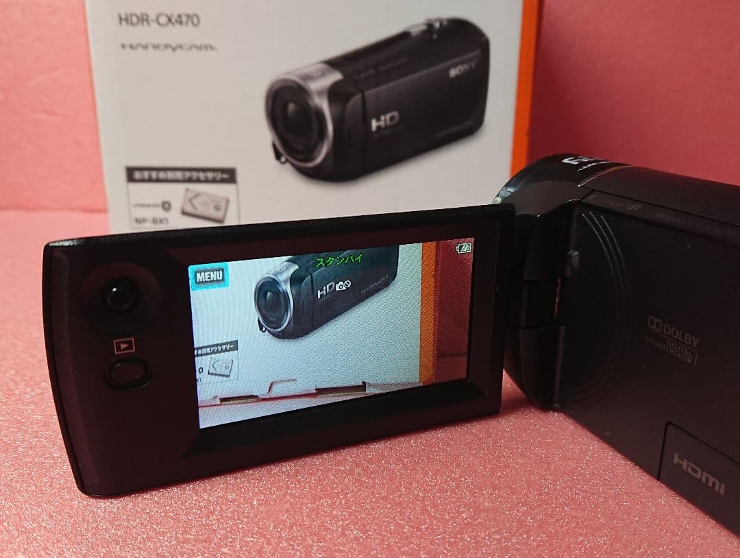 SONY HDR-CX470 ビデオカメラ本体 中古 バッテリー２個