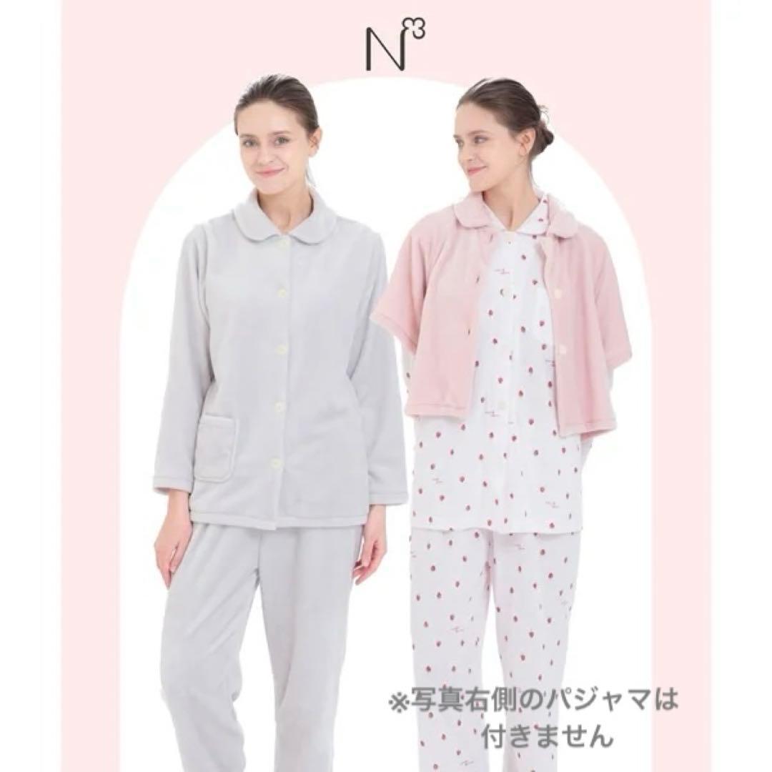 新品未使用 ナルエー パジャマ上下（グレー）・ボレロ（ピンク）2点セット