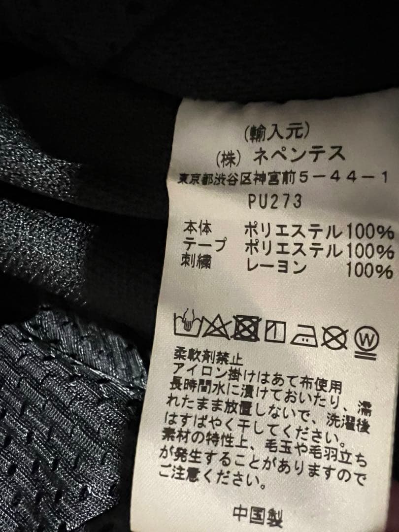 Needles Track Pant ニードルズ トラックパンツ
