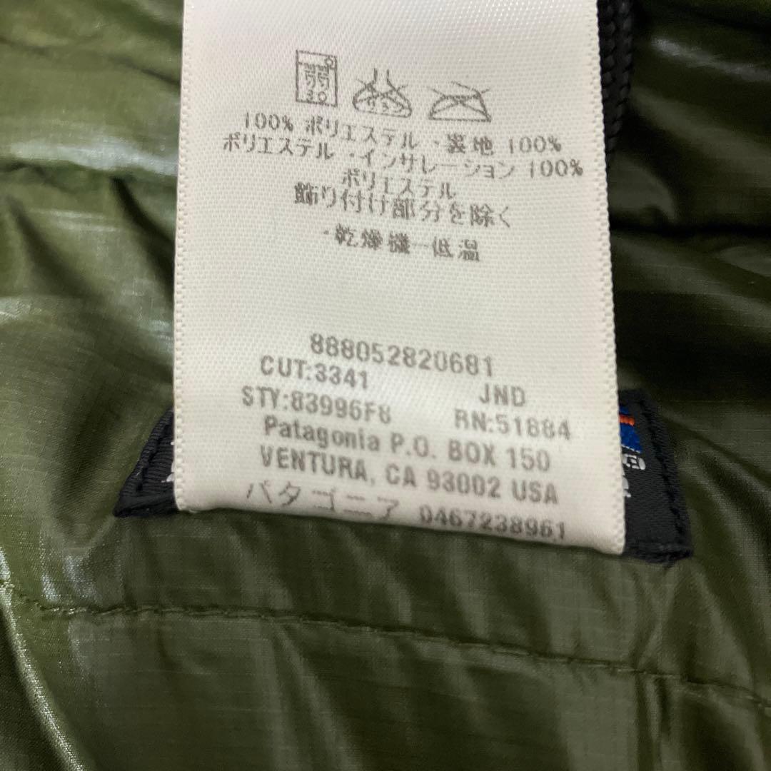 【名作】Patagonia パフボールベスト ゲッコーグリーン アシッド 00s