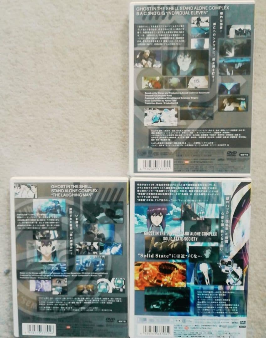 新品 DVD 攻殻機動隊 3枚セット
