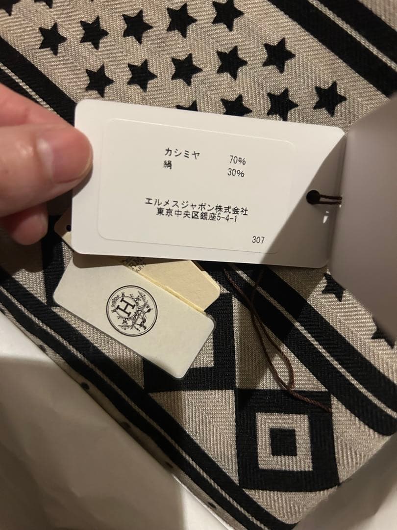 HERMES カシシル 美品　カレジェアン 鞭とグリップナチュラル×ノワール