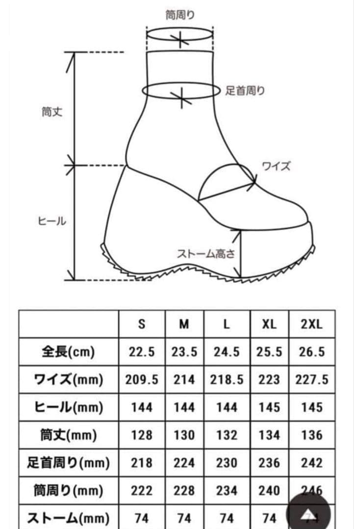 靴 YELLO TOKYO BLACK PLATFORM SHORT BOOTS S