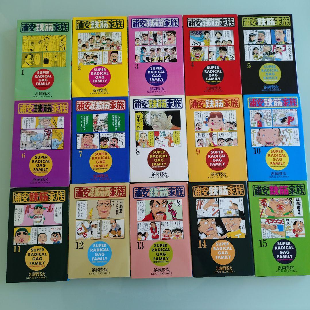 浦安鉄筋家族 3部作＆番外 全84冊セット
