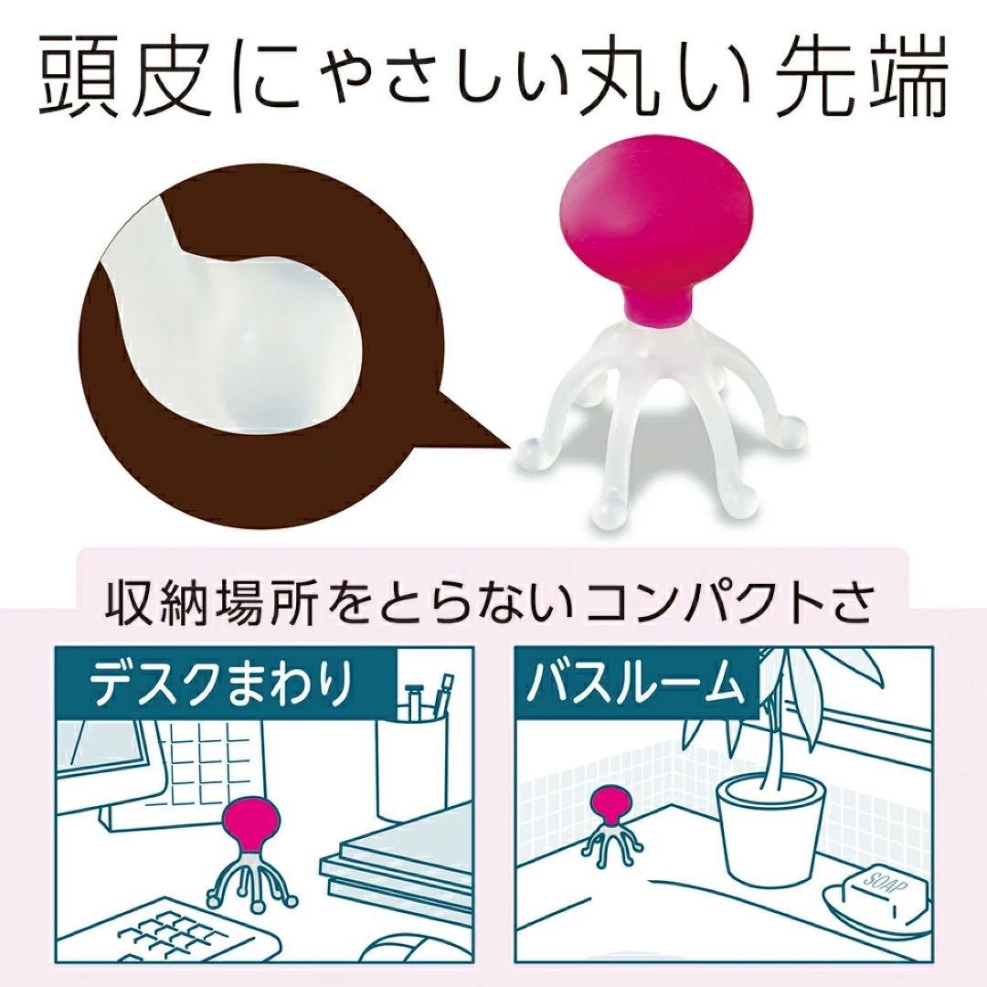 頭皮ケア マッサージ グッズ 薄毛 ヘアケア ヘッドスパプッシュタイプ