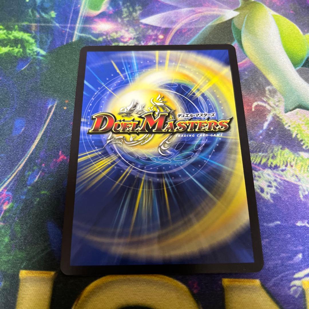 ピザスターのアンティハムト　金トレジャー 1枚