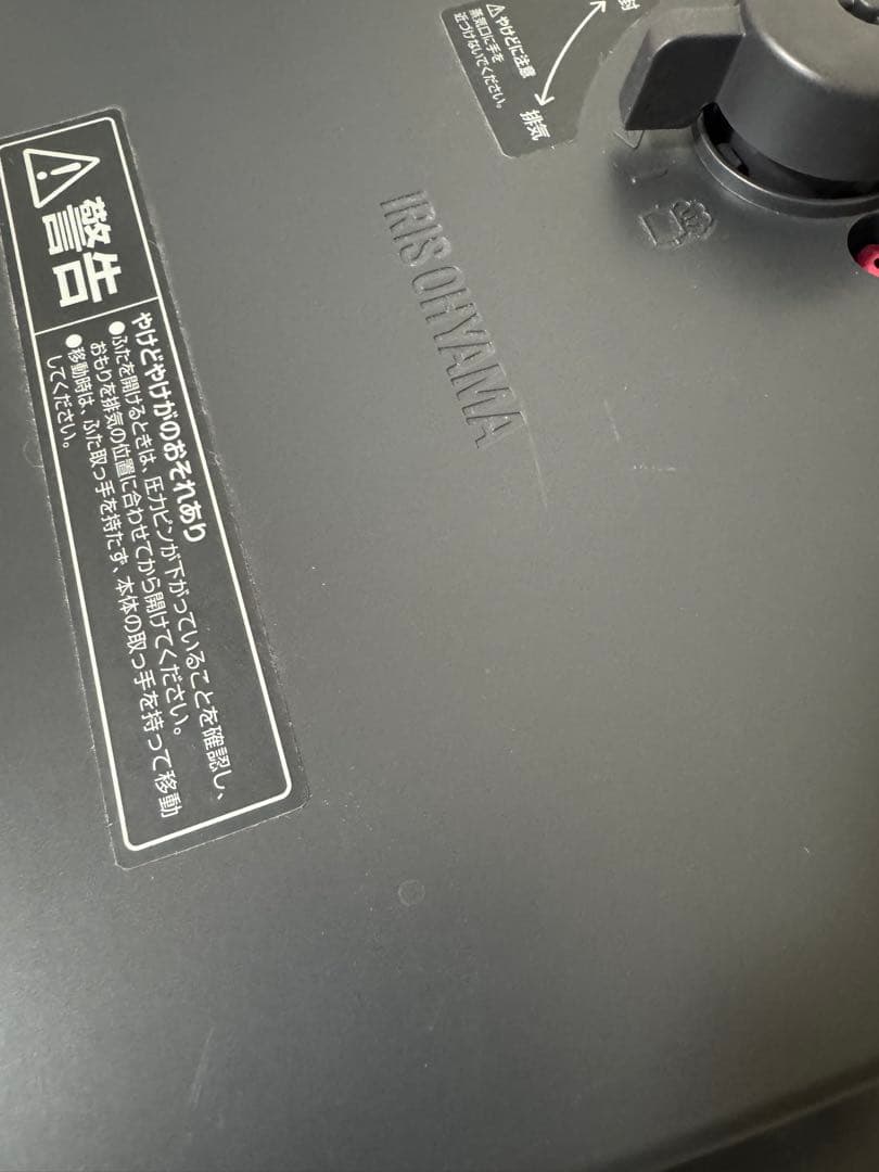 アイリスオーヤマ 電気圧力鍋 3L