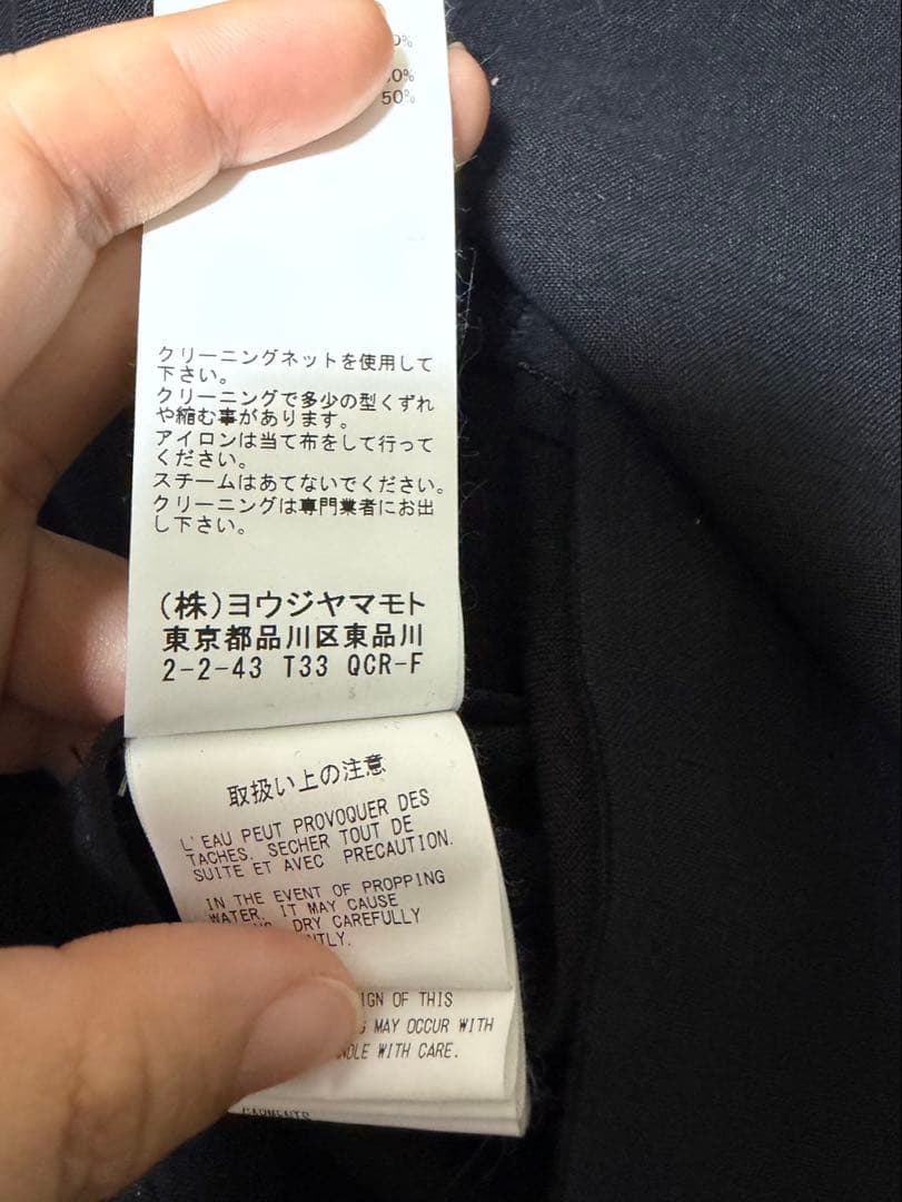 ヨウジヤマモト　FH-C03-300　ロングコート