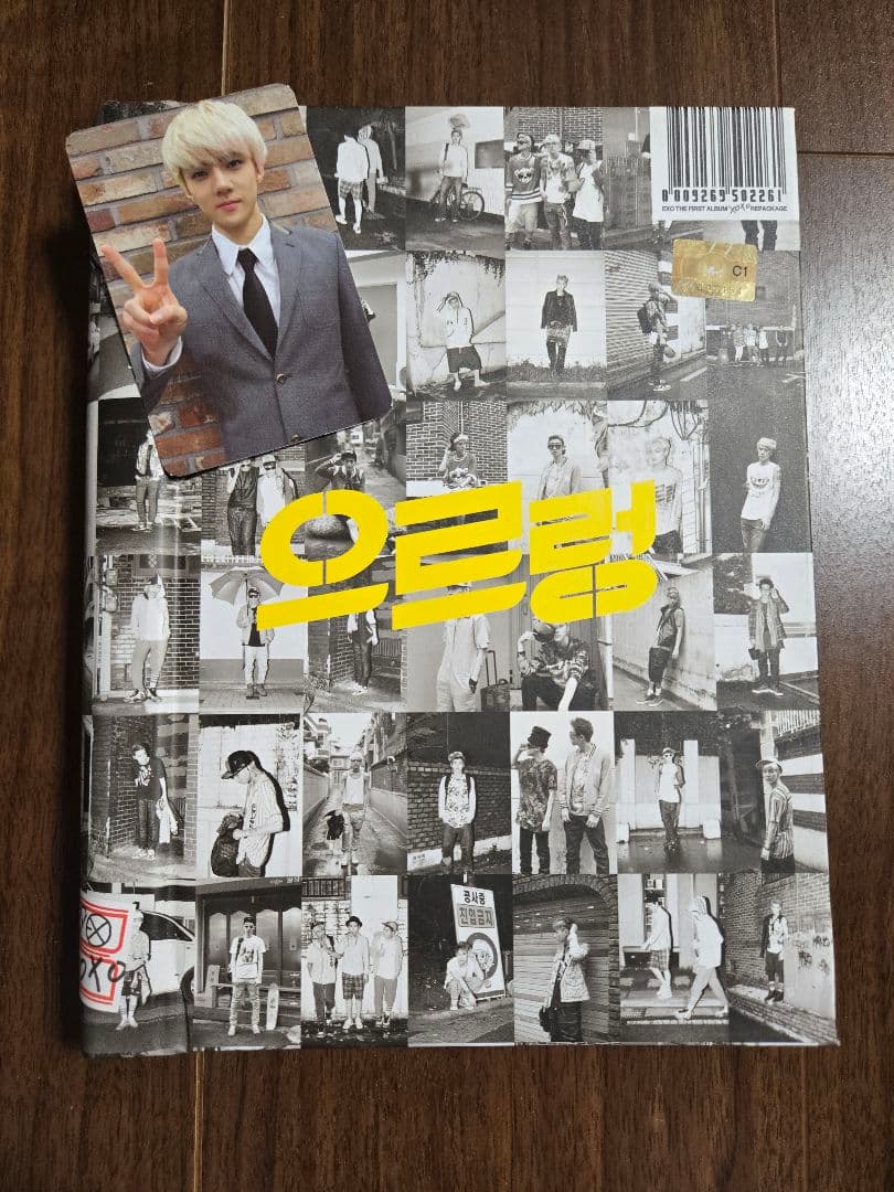 exo アルバム まとめ売り