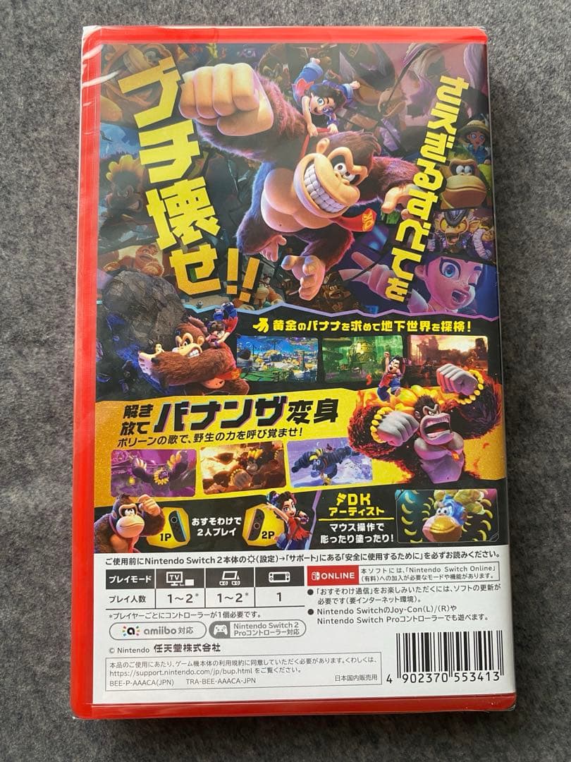 新品未使用　ドンキーコングバナンザ