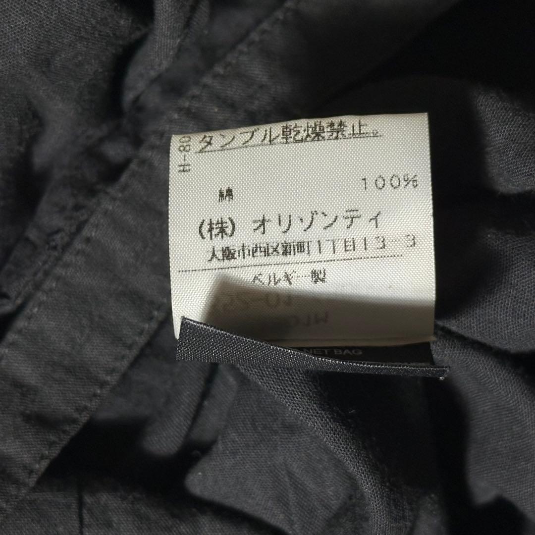 90s アンドゥムルメステール 綿 立体ポケット ベスト 黒 archive
