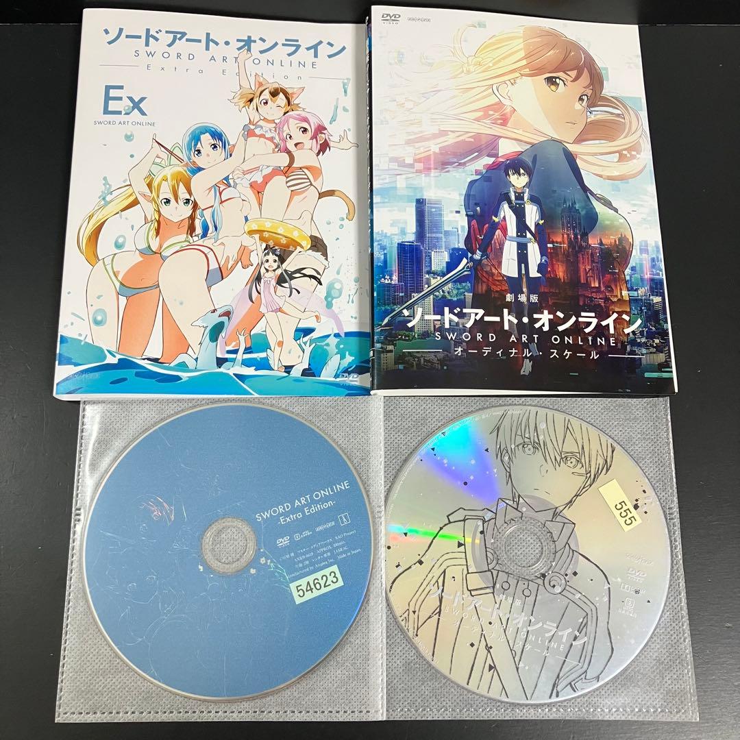 ソードアート・オンライン/アリシゼーション SP 劇場版 全38巻 全巻完結