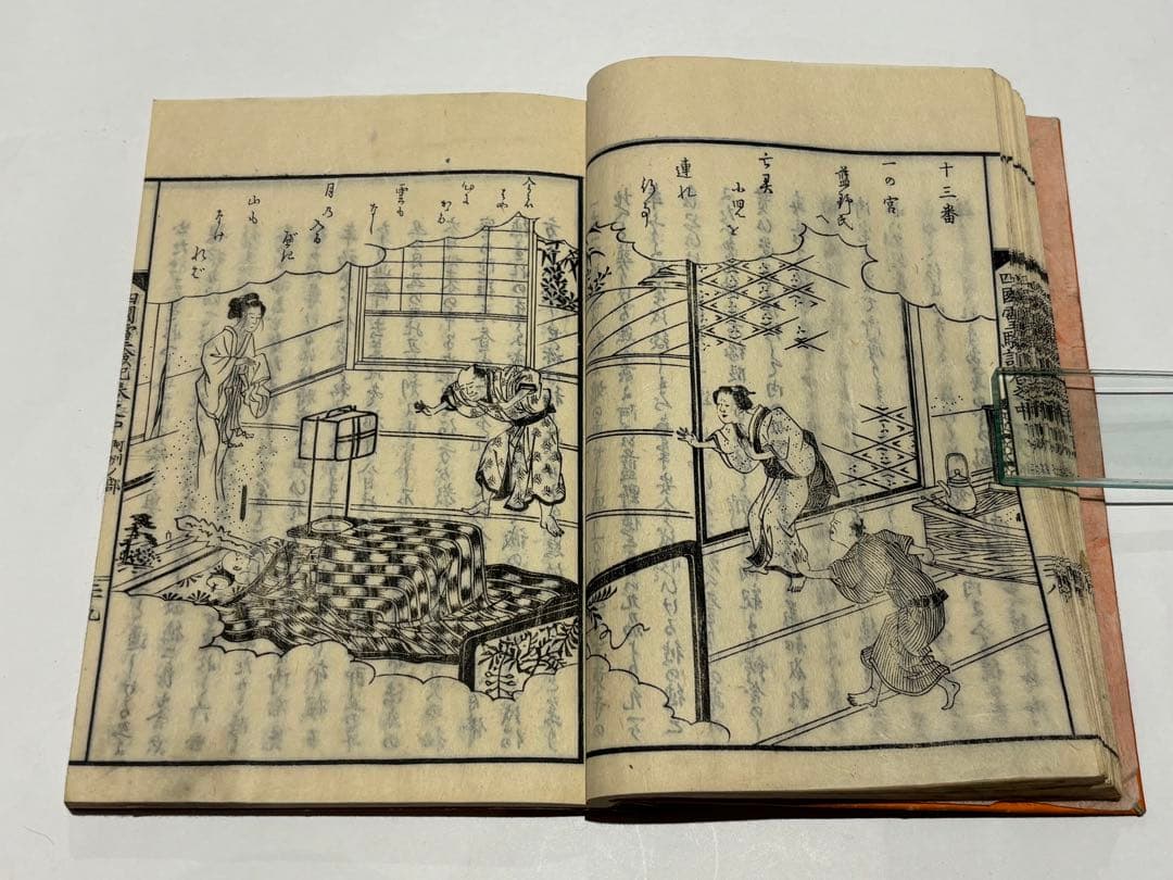 「八十八ヶ所 四国霊験記図会 阿波の部」繁田空山著 明治19年刊 揃5冊|真言宗