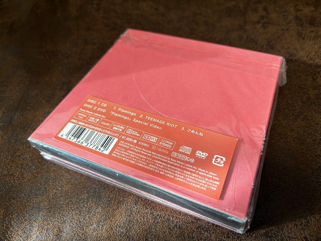 【初回限定】Flamingo フラミンゴ盤・ティーンエイジ盤・通常盤 米津玄師