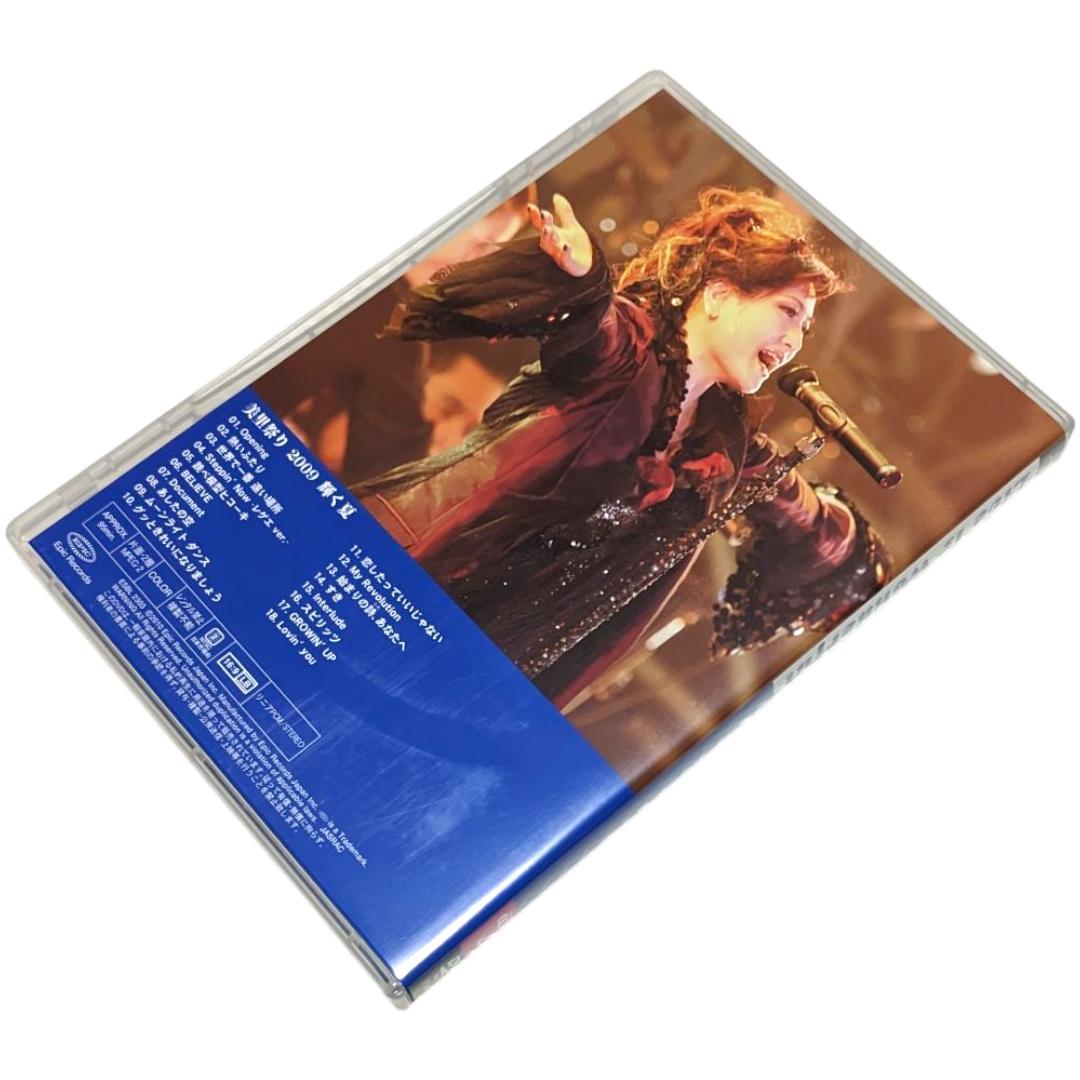 渡辺美里 Live is Wonderful Misato MatsuriBox
