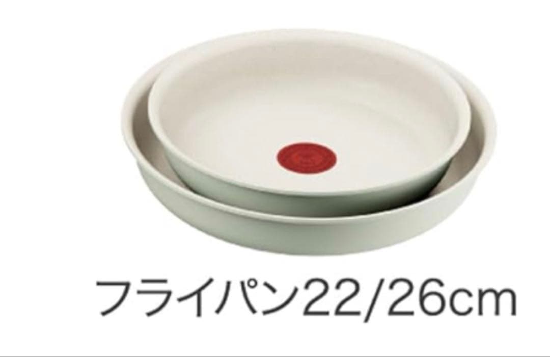 【新品迅速発送】ティファール　フライパン　IH＆ガス火対応 2点セット　新製品