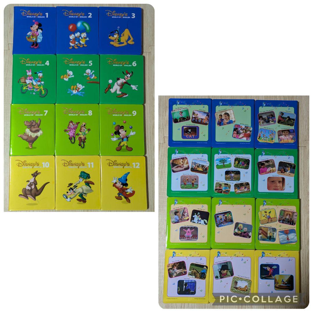 121‐⑲DWE ディズニー英語システム ストレートプレイDVD