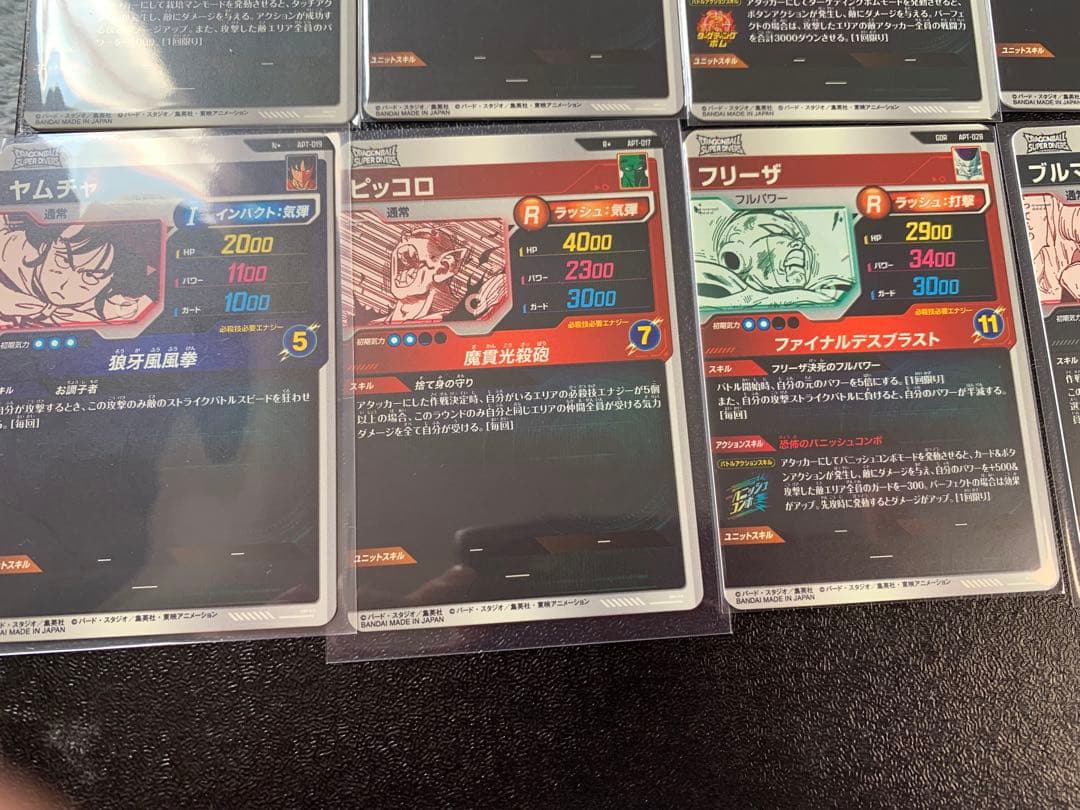 ドラゴンボールダイバーズアドバンスパックパラレル9枚GDR1枚セットまとめ売り