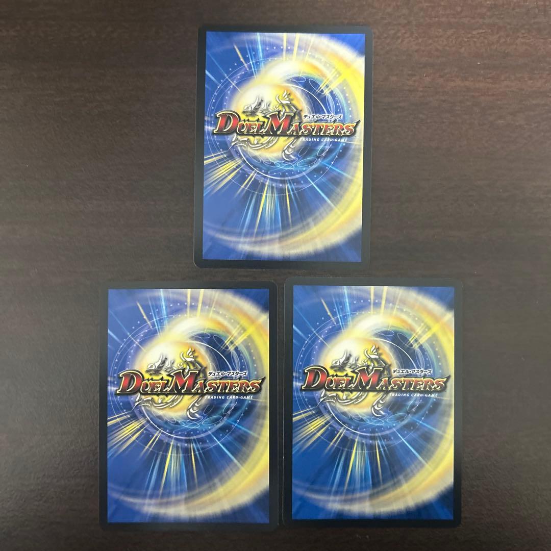 アーテル・ゴルギーニ 3枚