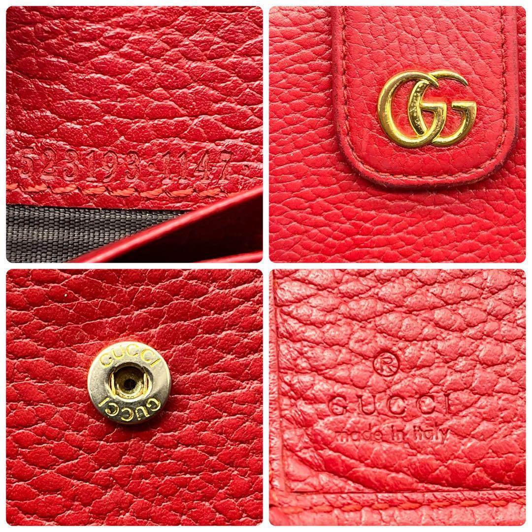 グッチ 折り財布 ウォレット マーモント金具 レザー 赤 ホック 523193