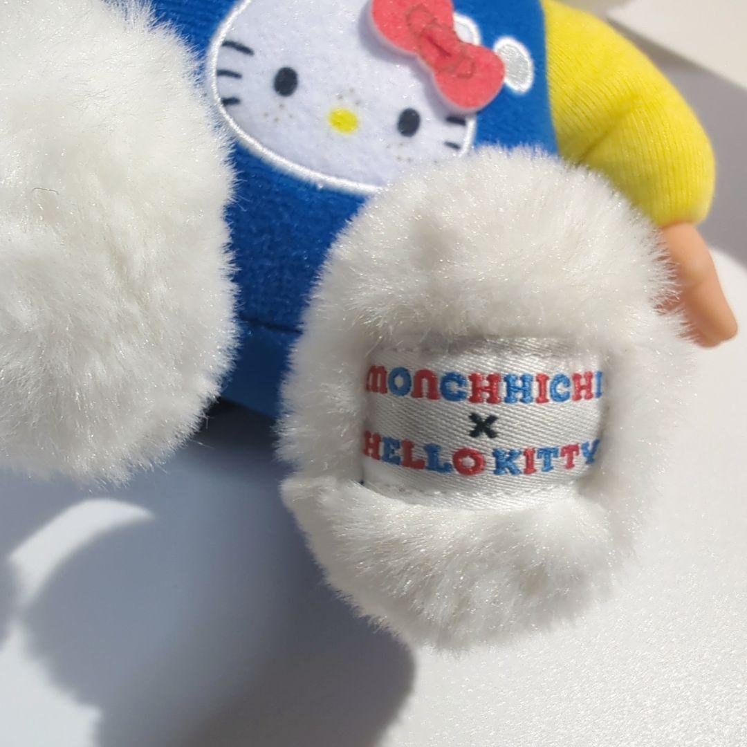 新品未使用　モンチッチ ハローキティ ぬいぐるみ　セキグチ