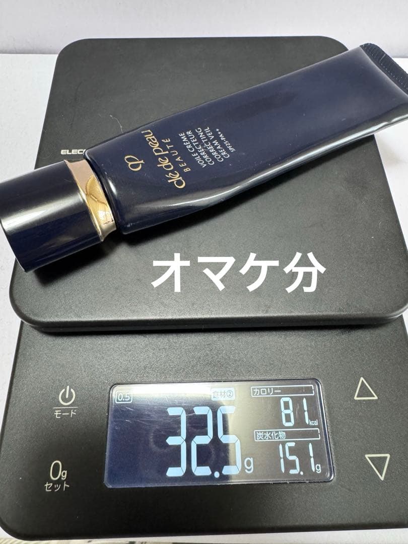 未開封　クレドポー ボーテ 【国内正規品】 ヴォワールコレクチュールn ➕おまけ