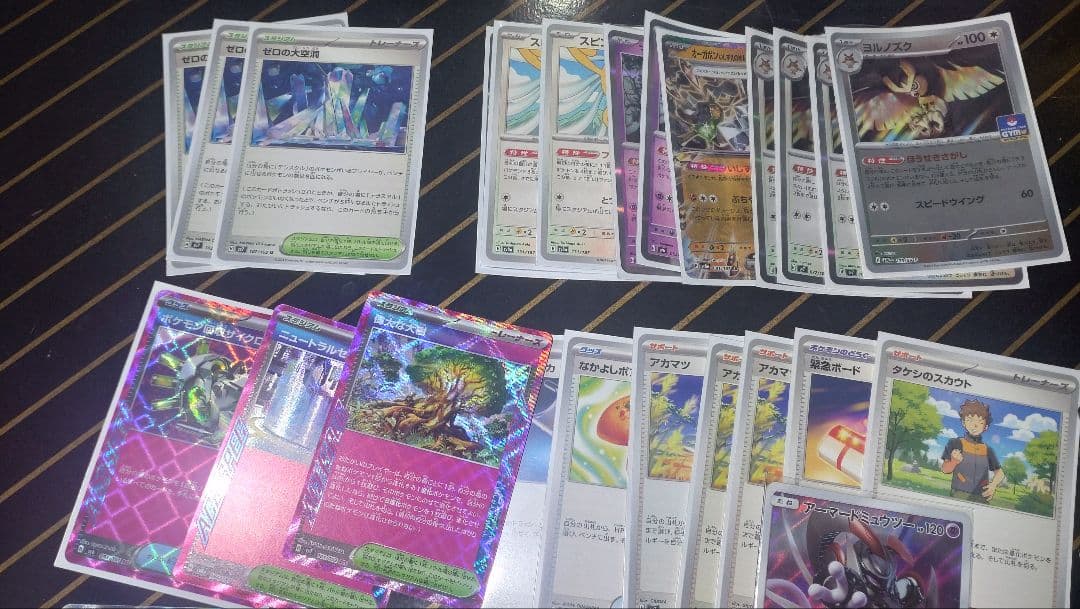 ポケモンカードゲーム引退品まとめ売り