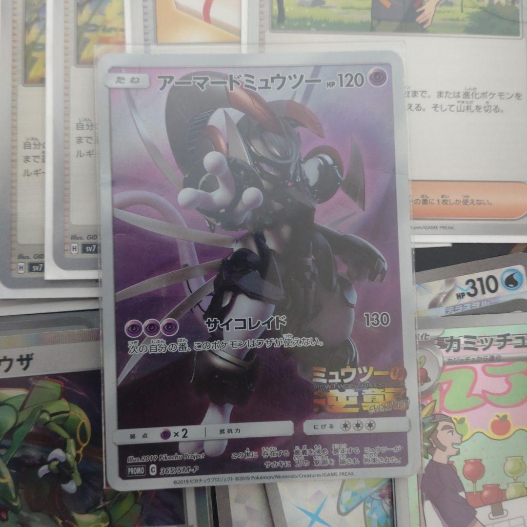 ポケモンカードゲーム引退品まとめ売り