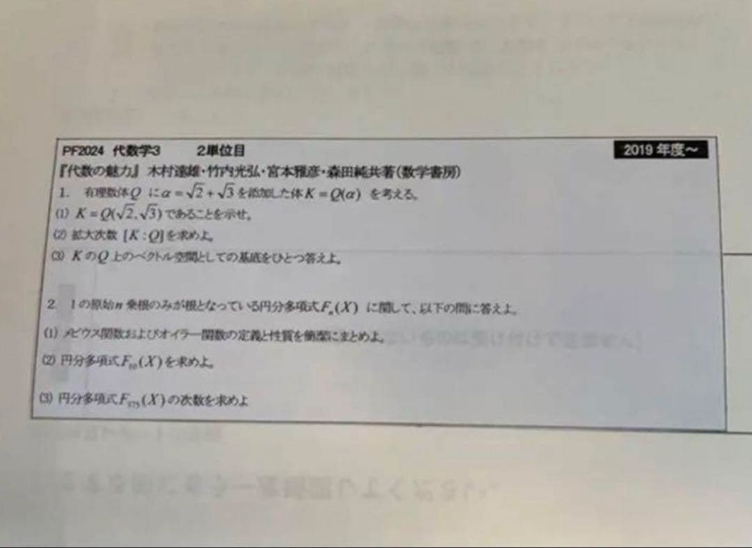 【専用】さくら様