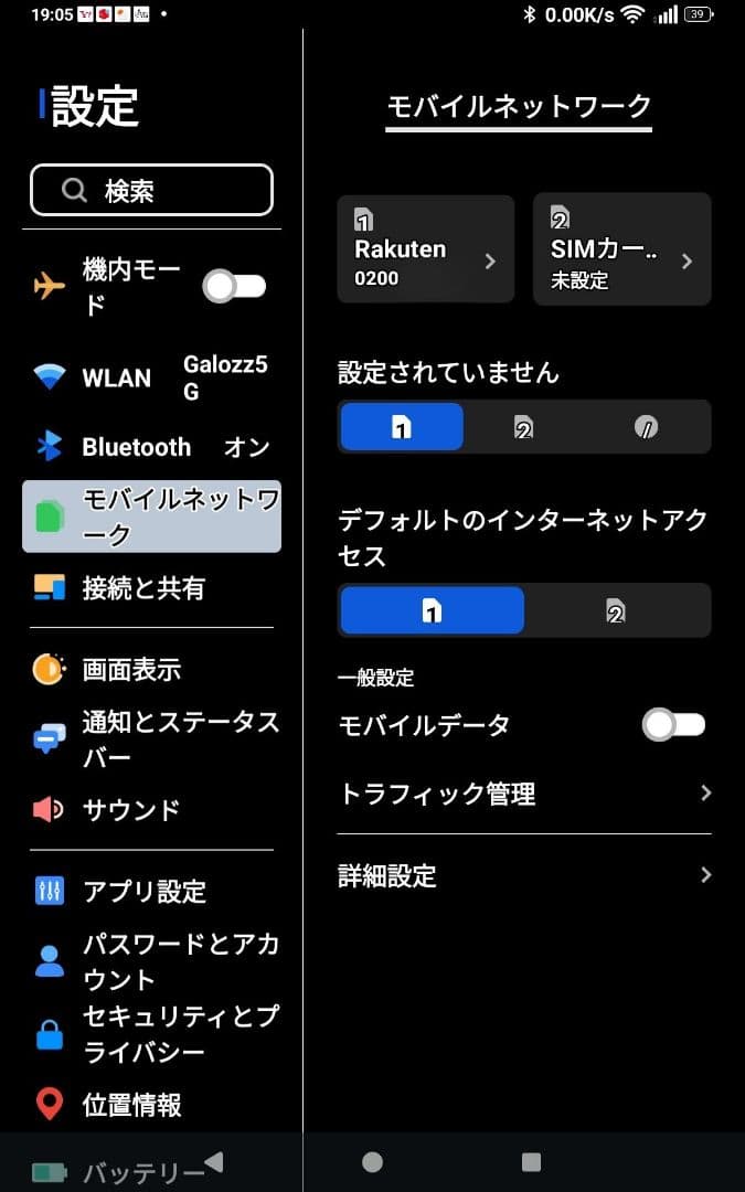 ALLDOCUBE iplay60mini Pro Androidタブレット