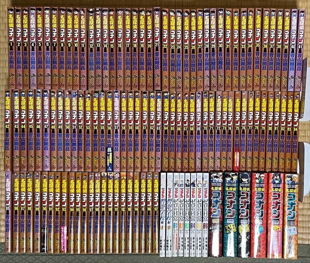 名探偵コナン 全107巻＋関連本14冊