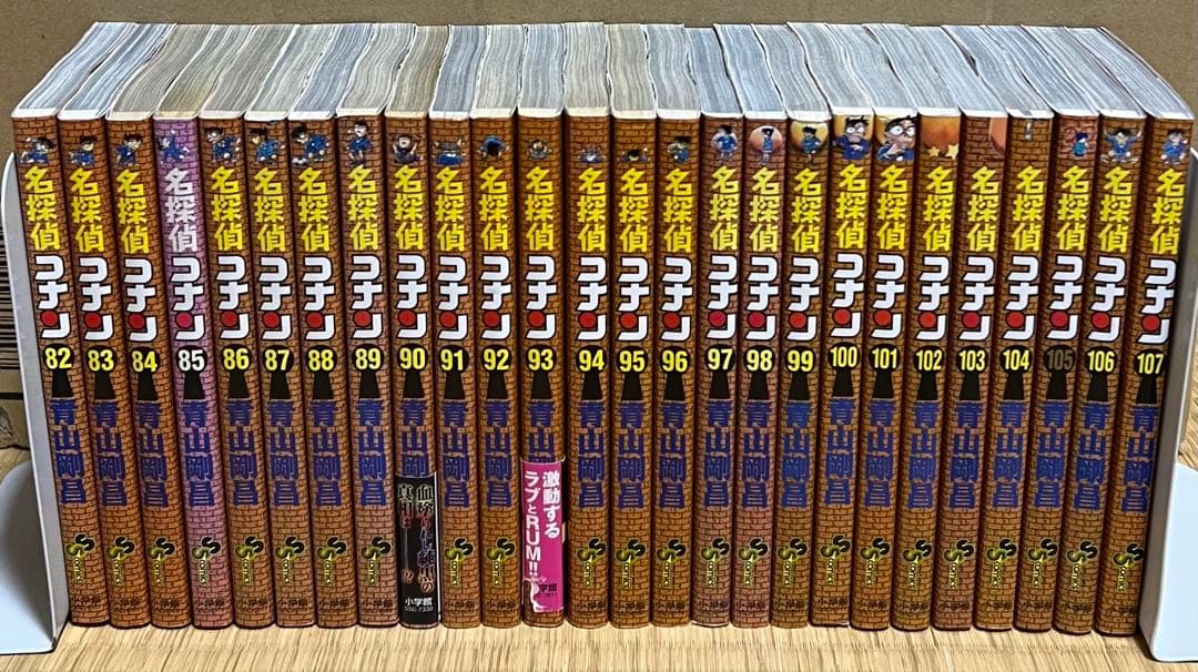 名探偵コナン 全107巻＋関連本14冊
