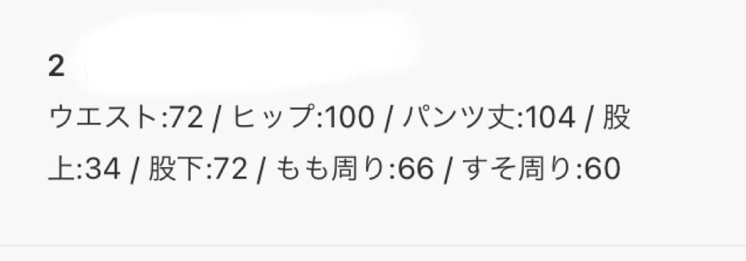ほぼ新品♪ソフトウエストワイドデニム♪バンヤードストーム ♪ブラック