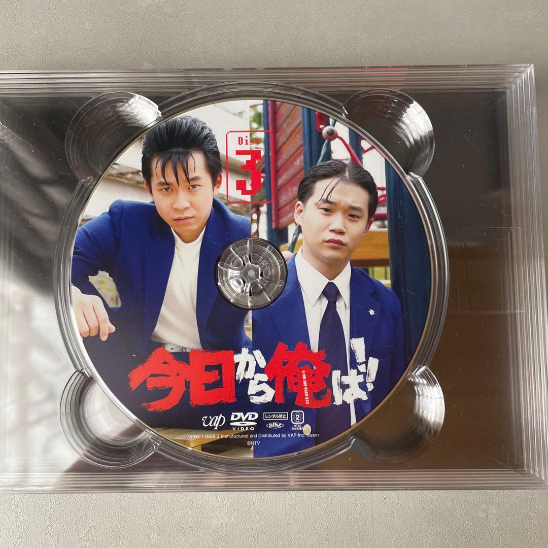 今日から俺はDVD