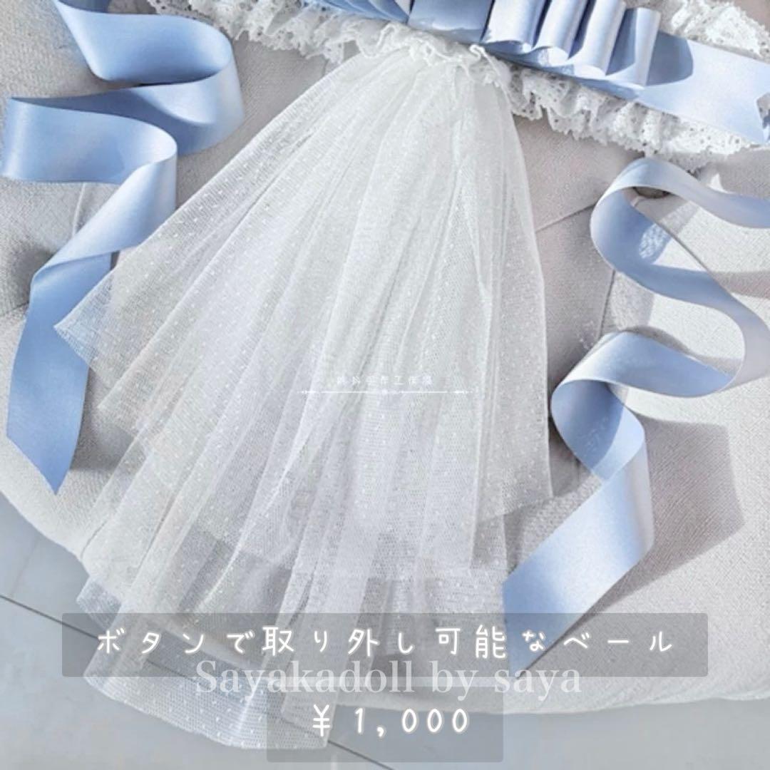 ♡ 2点 Princess tulle ribbon フリルヘッドドレス ♡