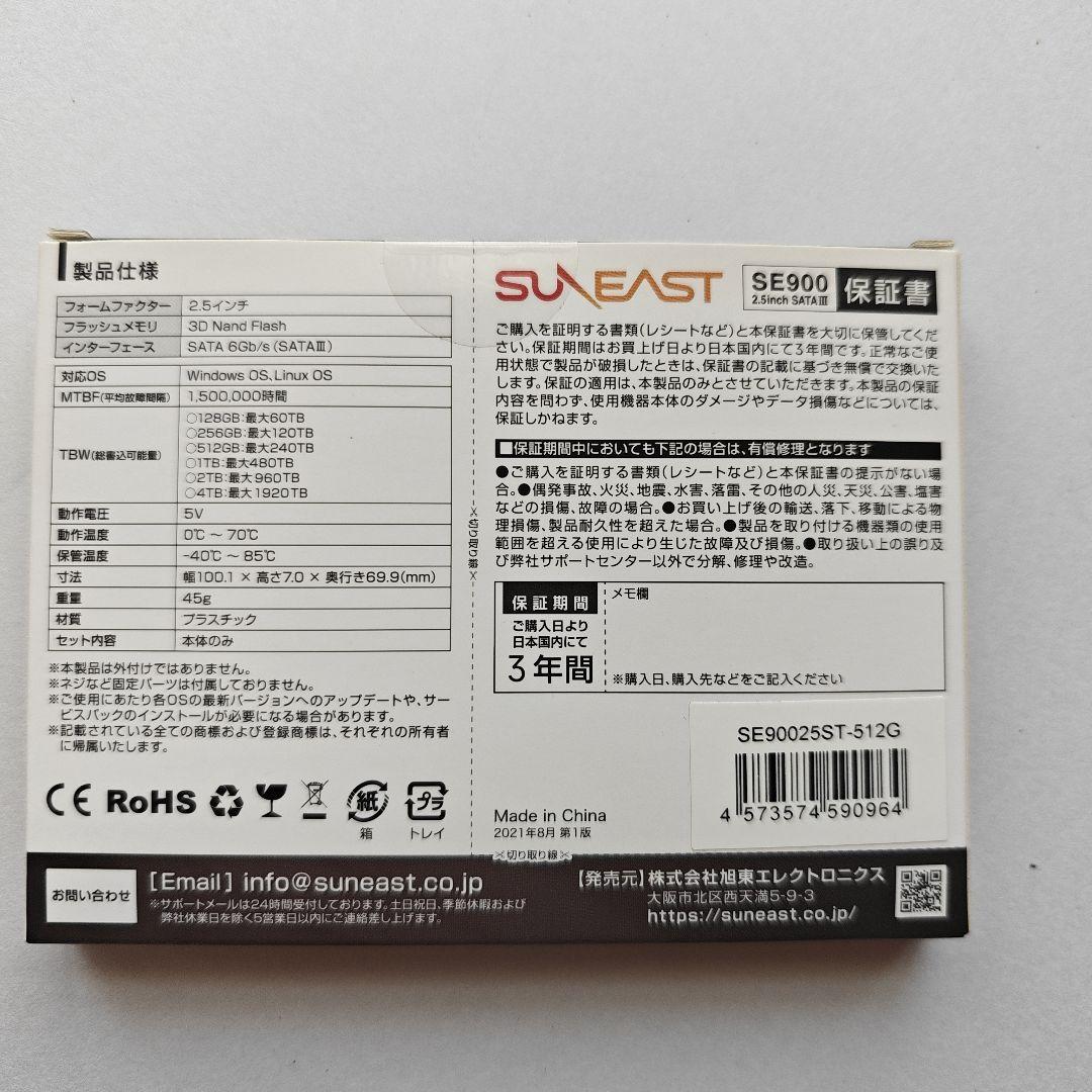内蔵型SSD SUNEAST SATA SSD SE90025ST-512G