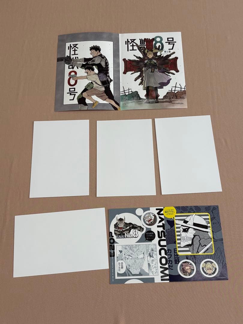 怪獣８号　全巻　初版　シュリンク未開封　特典6種