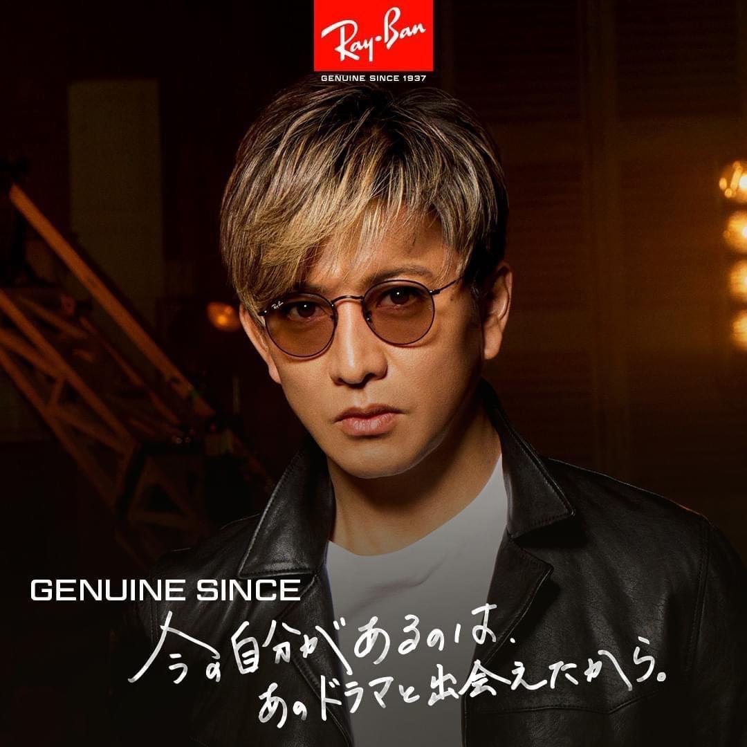 【美品】木村拓哉 レイバン ラウンドメタル サングラス サイズ50-21 ピンク