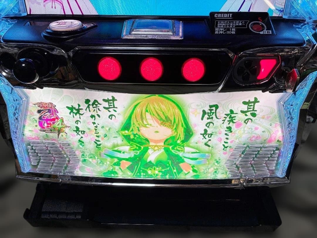 ちい虐＠断捨離さま専用スマスロ L戦国乙女4 【カンスケパネル】 ☆データ出力込