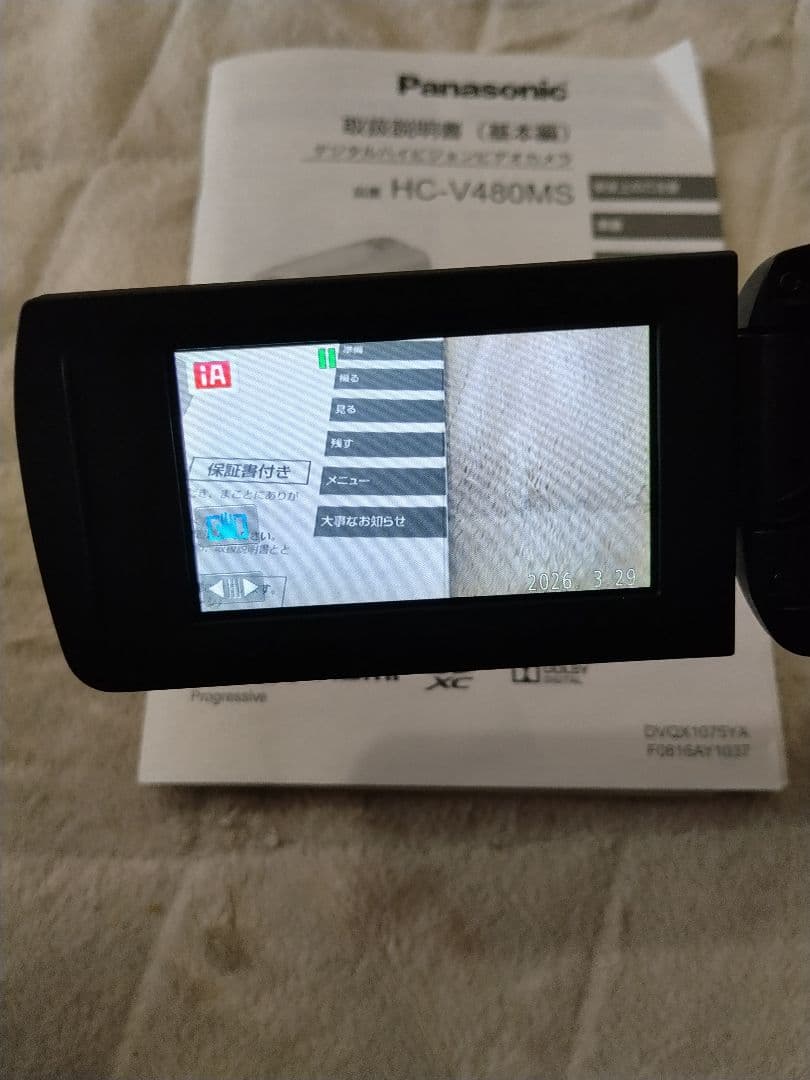 Panasonic　ビデオカメラ　HC-V480MS（ブラック）