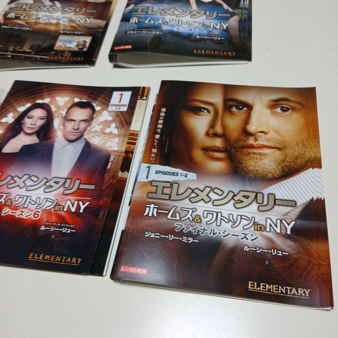 海外ドラマ　DVD　エレメンタリー　　シーズン1～ファイナル　全78巻セット