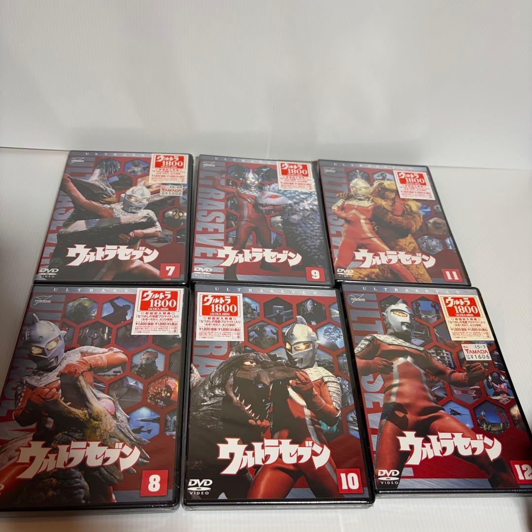 未開封　ウルトラセブン DVD 全12巻セット　ウルトラ1800