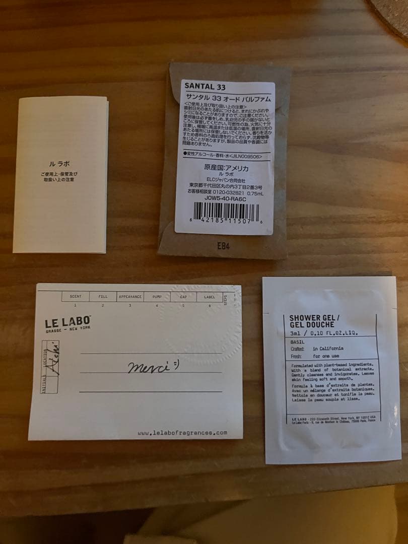 LE LABO the noir 29 香水 15ml ルラボ　テノワール29