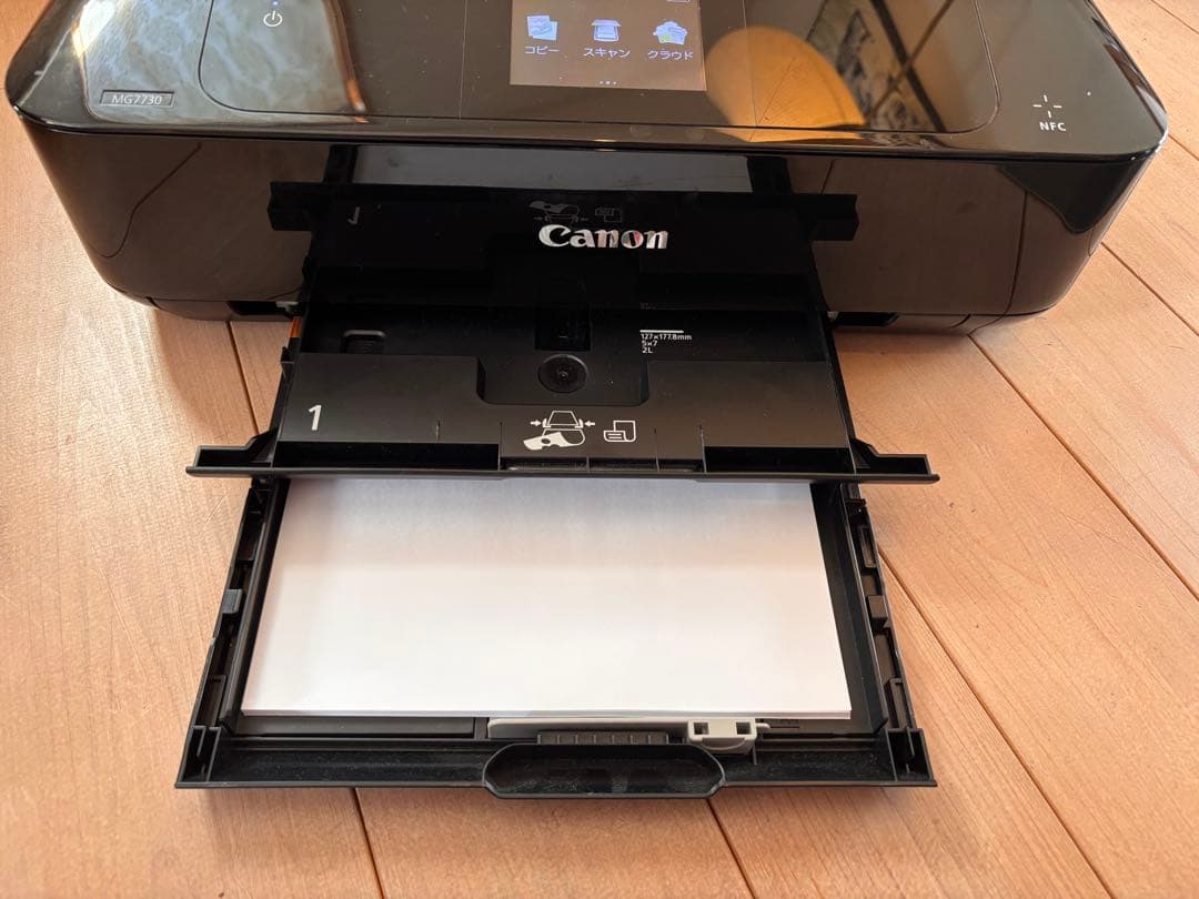 Canon MG7730 インクジェットプリンター 本体