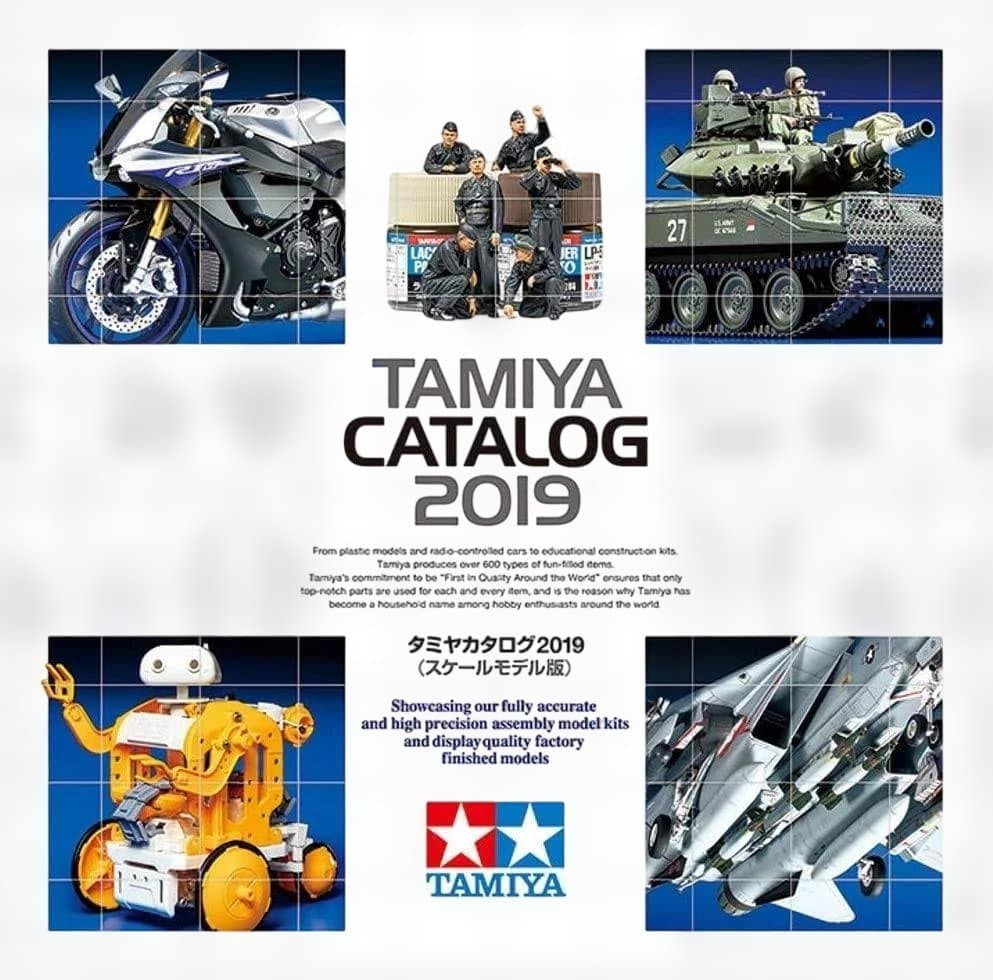 廃盤　新品　タミヤ カタログ 2019年 スケールモデル版 64418