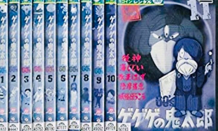 ゲゲゲの鬼太郎 60's DVD全巻完結セット