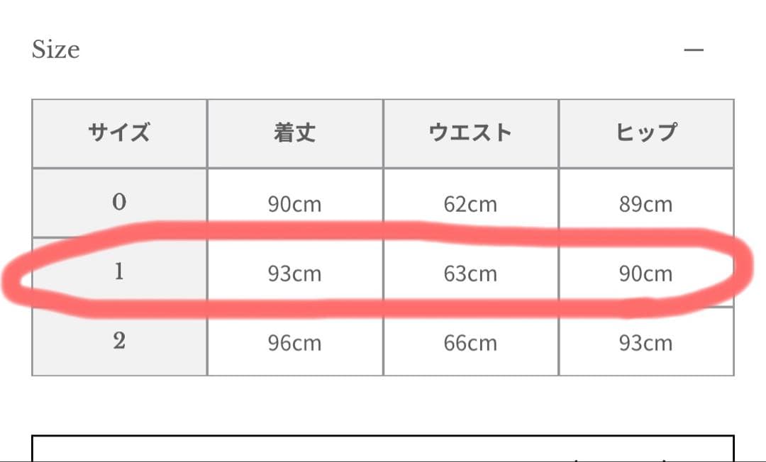 【anuans】2025AW サテンナロースカート エクリュ